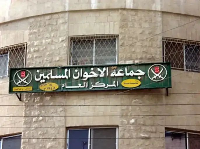 پیامدهای اجتماعی ممنوعیت فعالیت اخوان در اردن